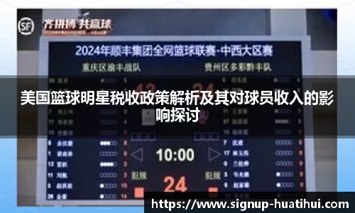 华体会