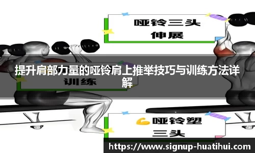 华体会