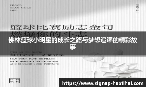 华体会官网