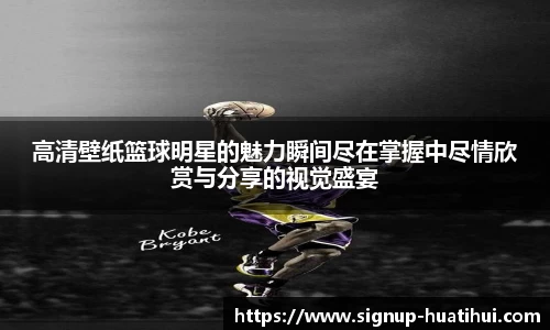 华体会